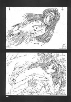 Page 23 of GenKan Vol.02