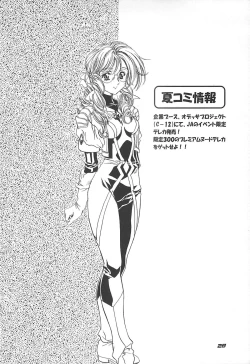 Page 28 of GenKan Vol.02