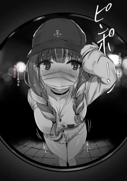 Page 2 of saimin Aqa - kan ochihen