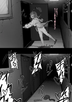 Page 5 of saimin Aqa - kan ochihen