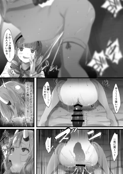 Page 2 of saimin Aym 02
