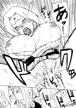 Page 9 of Ninja Izonshou Vol. 5