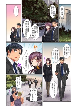 Page 28 of "Chikan nanka ni Makecha Dame!" tte, Ouen sarenagara Ikimashita....