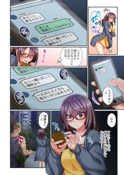 Page 78 of "Chikan nanka ni Makecha Dame!" tte, Ouen sarenagara Ikimashita....