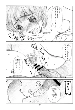 Page 18 of Monochrome Pink Kiss 02