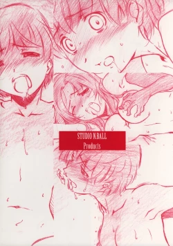 Page 26 of Monochrome Pink Kiss 02