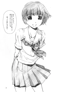 Page 2 of Monochrome Pink Kiss 02