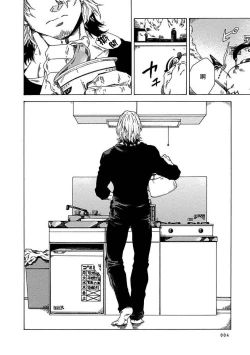 Page 5 of Boku ga Kimi o Korosu made | 直到将你杀死 Ch. 1-6