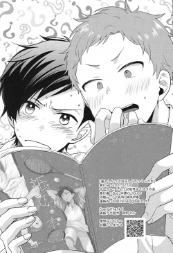 Page 35 of Kami no Shintsuba ga Hoshikute Tsukutta Hon