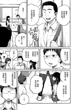 Page 48 of Kawaii Imouto to Ikenai Koto Shiteimasu!