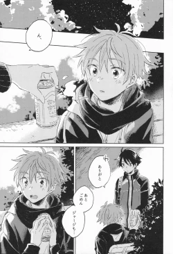 Page 22 of 21On the stroke of 9pm, the spell will be broken