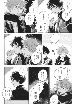 Page 23 of 21On the stroke of 9pm, the spell will be broken