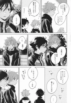 Page 24 of 21On the stroke of 9pm, the spell will be broken