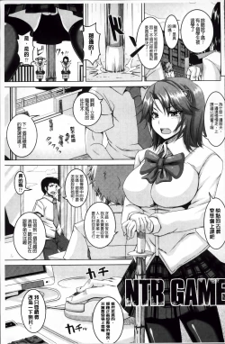 Page 117 of Mesu Ana Choukyou Shiiku