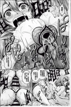 Page 42 of Mesu Ana Choukyou Shiiku