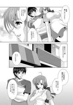 Page 40 of Tonatsumaa v01