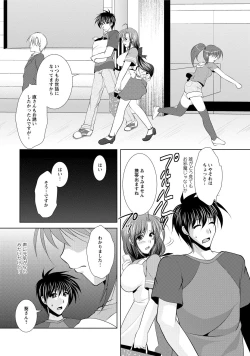Page 41 of Tonatsumaa v01