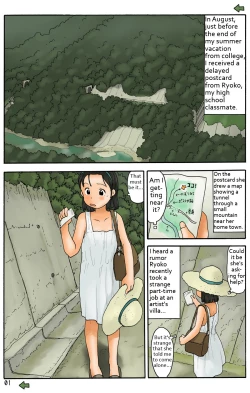 Page 2 of Tunnel no Aida ni | Through the Tunnel