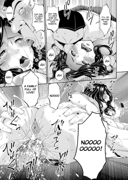 Page 17 of Gokujou Ch.1-2