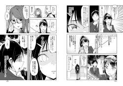 Page 11 of Pantyhose For Love 1-6