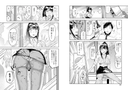 Page 27 of Pantyhose For Love 1-6