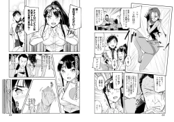 Page 36 of Pantyhose For Love 1-6