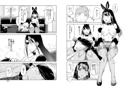 Page 53 of Pantyhose For Love 1-6