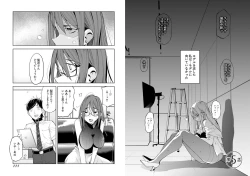 Page 57 of Pantyhose For Love 1-6