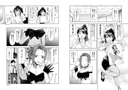 Page 59 of Pantyhose For Love 1-6