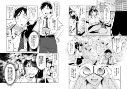 Page 5 of Pantyhose For Love 1-6