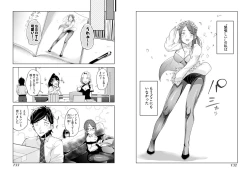 Page 68 of Pantyhose For Love 1-6