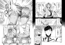 Page 79 of Pantyhose For Love 1-6