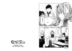 Page 82 of Pantyhose For Love 1-6