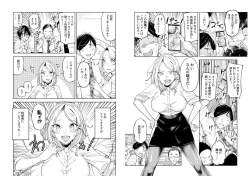 Page 3 of 柊部長のパンストライン 2