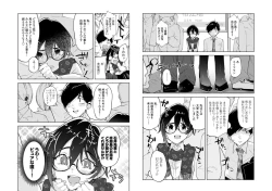 Page 8 of 柊部長のパンストライン 4