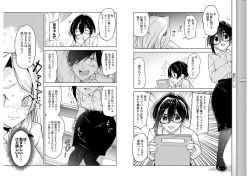 Page 6 of 柊部長のパンストライン 5