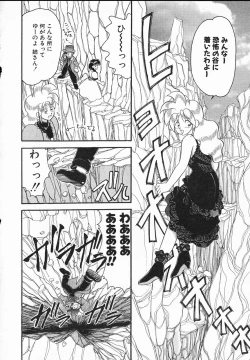 Page 100 of Lady Watson