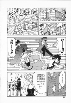 Page 102 of Lady Watson