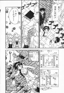 Page 106 of Lady Watson