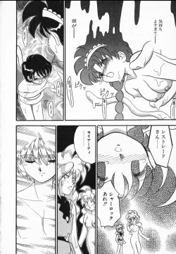 Page 110 of Lady Watson