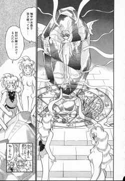 Page 111 of Lady Watson