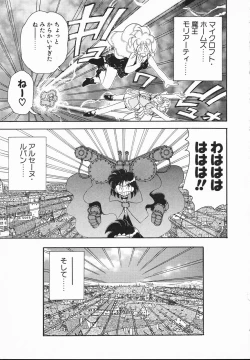 Page 177 of Lady Watson