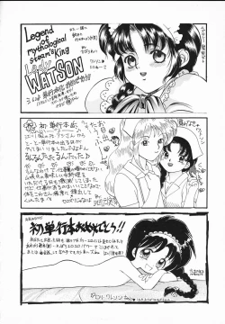 Page 180 of Lady Watson