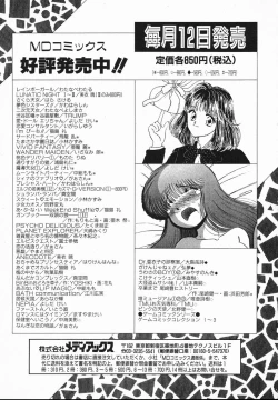 Page 181 of Lady Watson