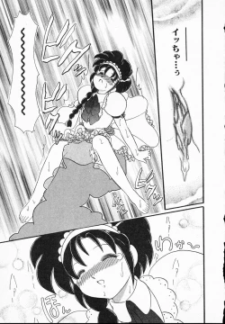 Page 19 of Lady Watson