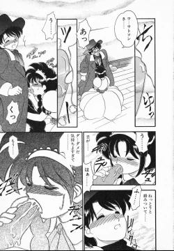 Page 31 of Lady Watson