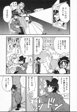 Page 35 of Lady Watson