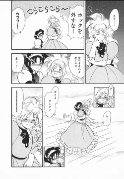 Page 36 of Lady Watson