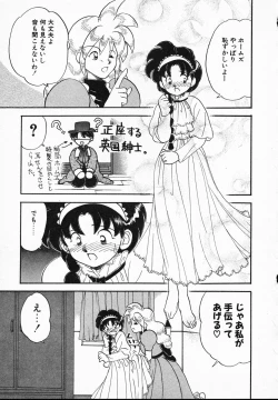 Page 55 of Lady Watson