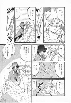 Page 73 of Lady Watson